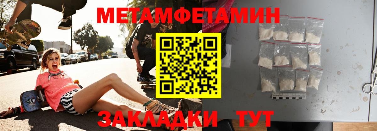 Балашиха  Amphetamine 98%  Amphetamine  Вход с VPN 