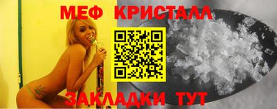 мескалин Апшеронск