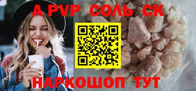 прущие грибы Аргун