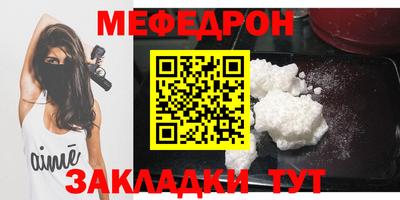 прущие грибы Аргун