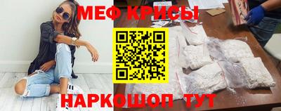 мескалин Апшеронск