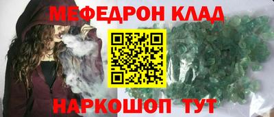 мескалин Апшеронск