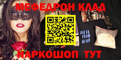прущие грибы Аргун