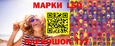 мескалин Апшеронск