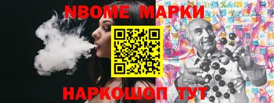 мефедрон мука Апрелевка