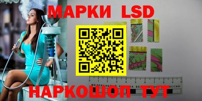 мескалин Апшеронск
