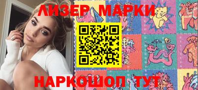 прущие грибы Аргун