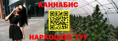 мескалин Апшеронск