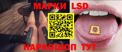 мескалин Апшеронск