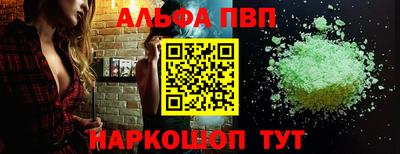 мефедрон мука Апрелевка