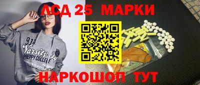 прущие грибы Аргун