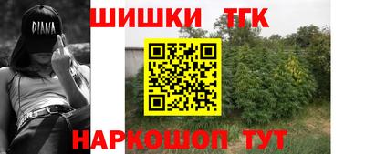 мескалин Апшеронск