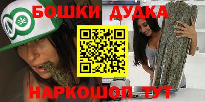 прущие грибы Аргун
