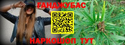 мескалин Апшеронск