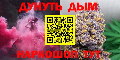 мескалин Апшеронск