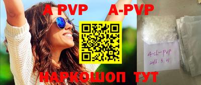 прущие грибы Аргун