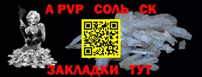 мефедрон мука Апрелевка