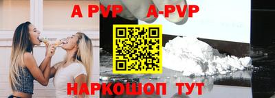 мефедрон мука Апрелевка