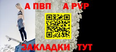 мефедрон мука Апрелевка