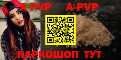 прущие грибы Аргун