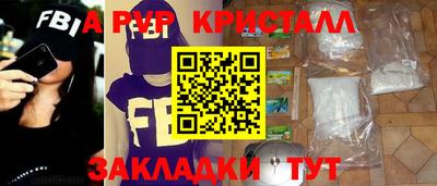 прущие грибы Аргун