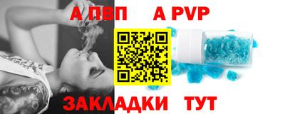 прущие грибы Аргун
