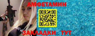 мефедрон мука Апрелевка
