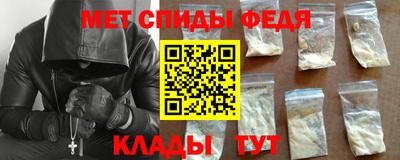 мескалин Апшеронск
