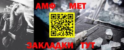 мескалин Апшеронск