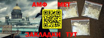 прущие грибы Аргун