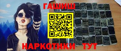 мефедрон мука Апрелевка