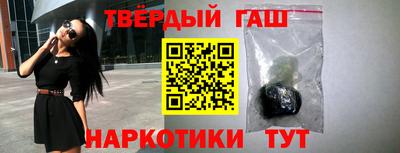 мескалин Апшеронск