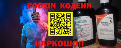 прущие грибы Аргун