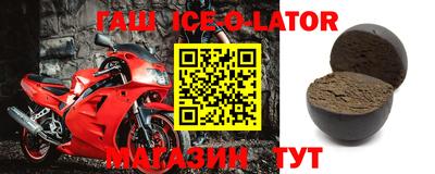 мефедрон мука Апрелевка