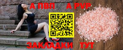 мефедрон мука Апрелевка