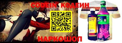 прущие грибы Аргун