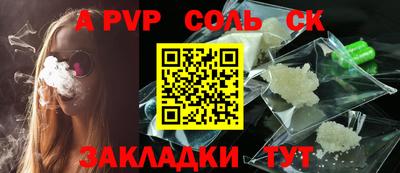мефедрон мука Апрелевка