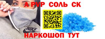 прущие грибы Аргун
