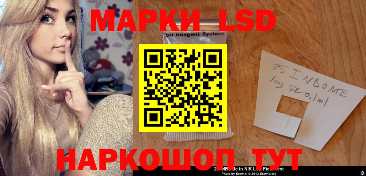 ЛСД экстази  Лсд 25 экстази ecstasy  Вход с VPN  Балашиха  Лсд 25 экстази ecstasy 