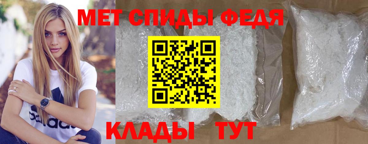 МЕТАМФЕТАМИН мет Балашиха