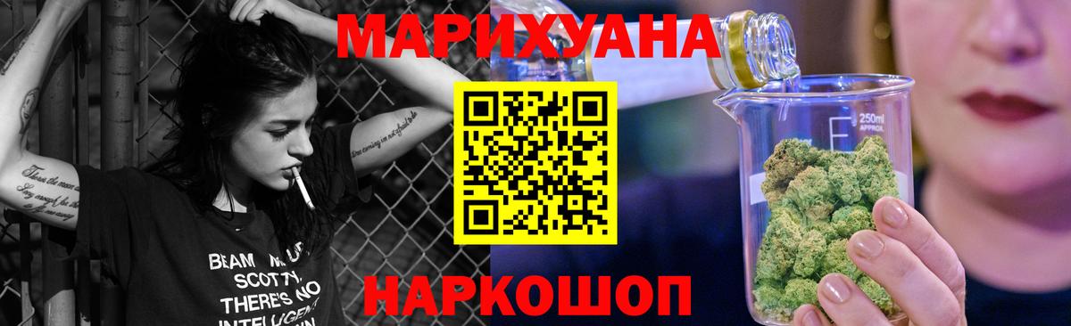 Шишки марихуана семена  Марихуана Amnesia  Шишки марихуана семена  Балашиха  Вход с VPN 